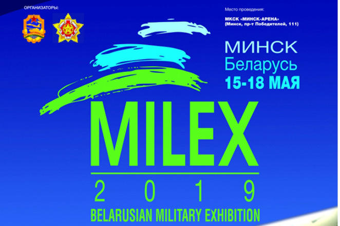 Roman Qolovçenko “MILEX-2019” sərgisində Müdafiə Sənayesi Nazirliyinin stendini ziyarət edib